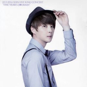 申彗星的英文名