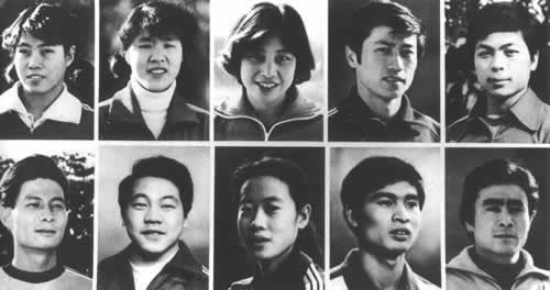 全国首届十佳运动员评选揭晓（转自：历史上的今天。中国）